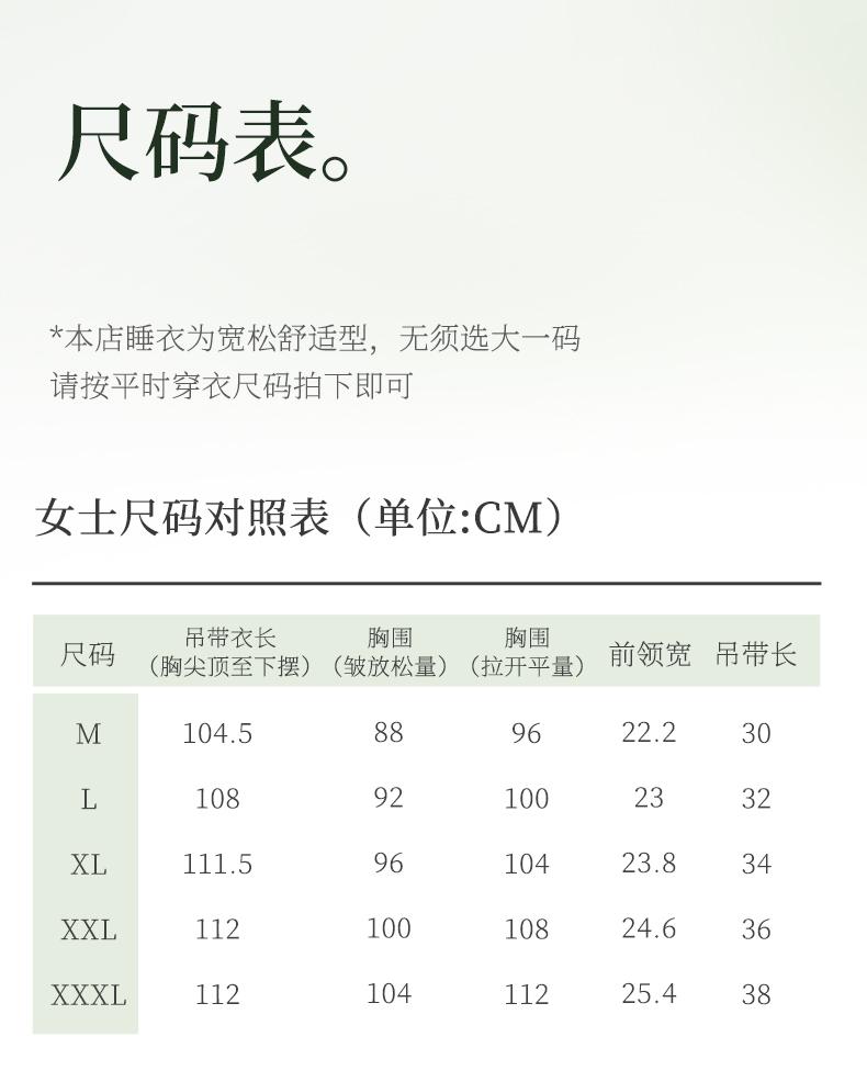 Xuan Liang [with chest cushion] Sleeping skirt for women in summer, thin woven pure cotton suspender, super long skirt, sexy vacation style pajamas