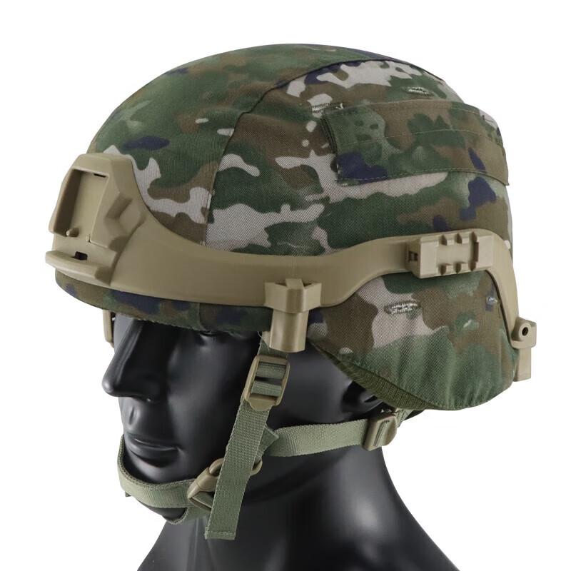 Tactical Kevlar Helmet Cover