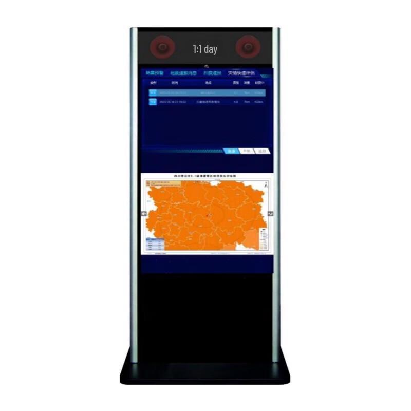

KESON 43-inch Non-Touchscreen Warning Information Terminal