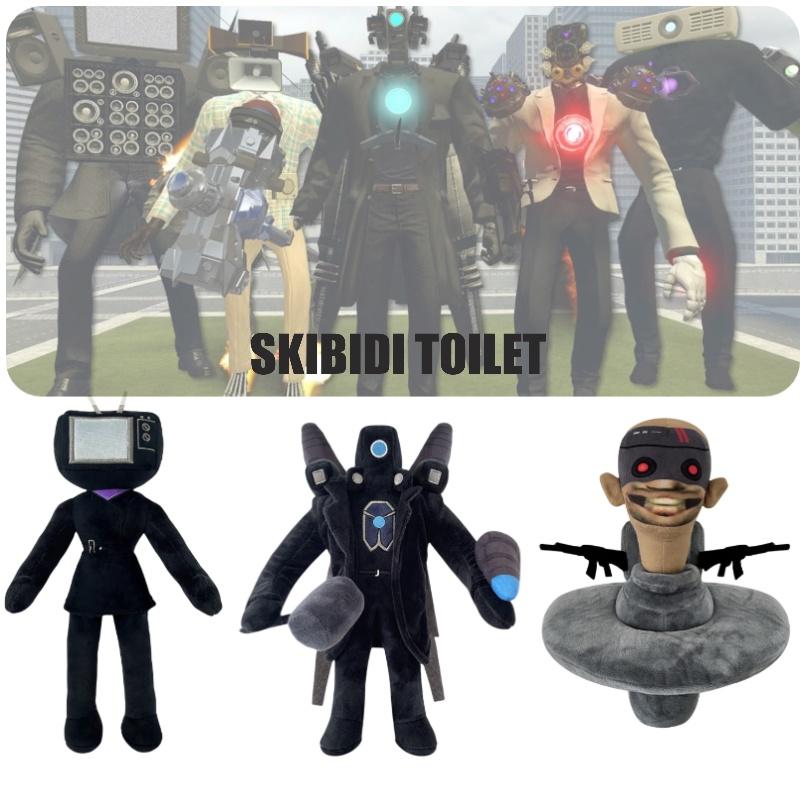 Skibidi Toilet Plush Soft And Comfortable Stuffed Toy For Kids 30cm Height