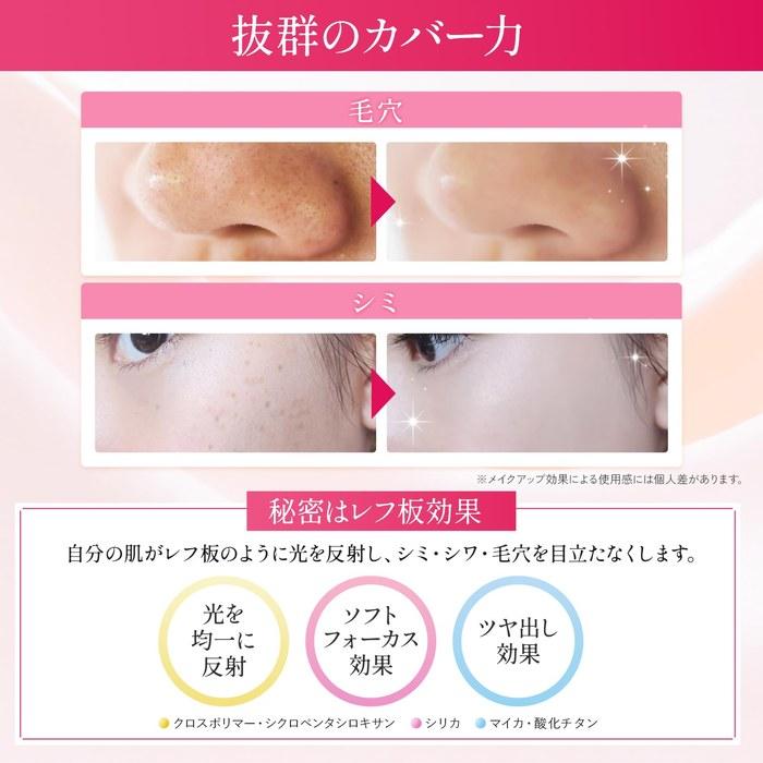 [HAOLVI] Foundation Makeup Base Cream Foundation Sunscreen Beauty Liquid Foundation 20g Beige 1.1