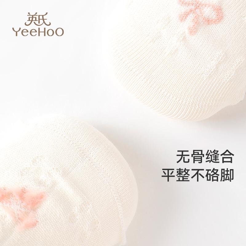 Yingshi Girls' Summer Thin Mesh Socks - 4 Pair Set