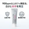 Whitening Toothpaste, Doctor-Approved, Peach Flavor, Made In Japan | WhiteningBAR Paste Peach, Fluoride-Infused, 120g