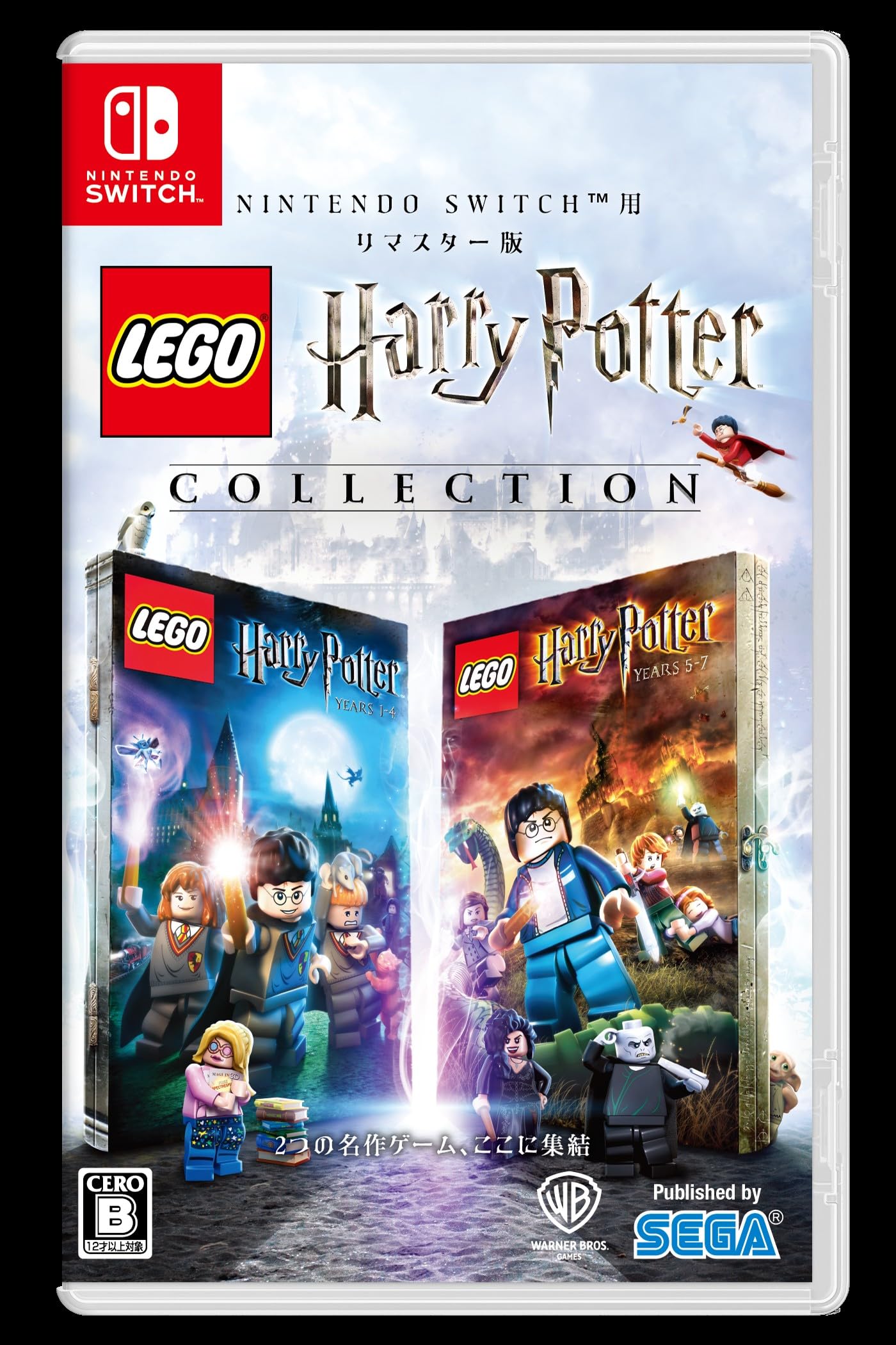 

Коллекция Гарри Поттера Switch LEGO® -