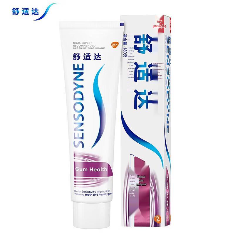 

Sensodyne Gum Care & Sensitive Teeth Toothpaste