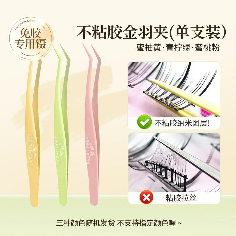 Menglu Girl Group Cat Claw + Fox Style Eyelash Extensions, the Last Cluster of Eyelashes, Super Soft Natural Fox Style Glue-On False Eyelashes Non-Stick Gold Feather Clip (Single Pack)