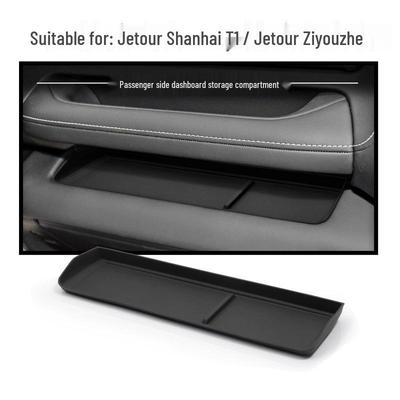 Silicone Storage Box for 2024-2025 Jetour Shanhai T1 and Ziyouzhe Dashboard.