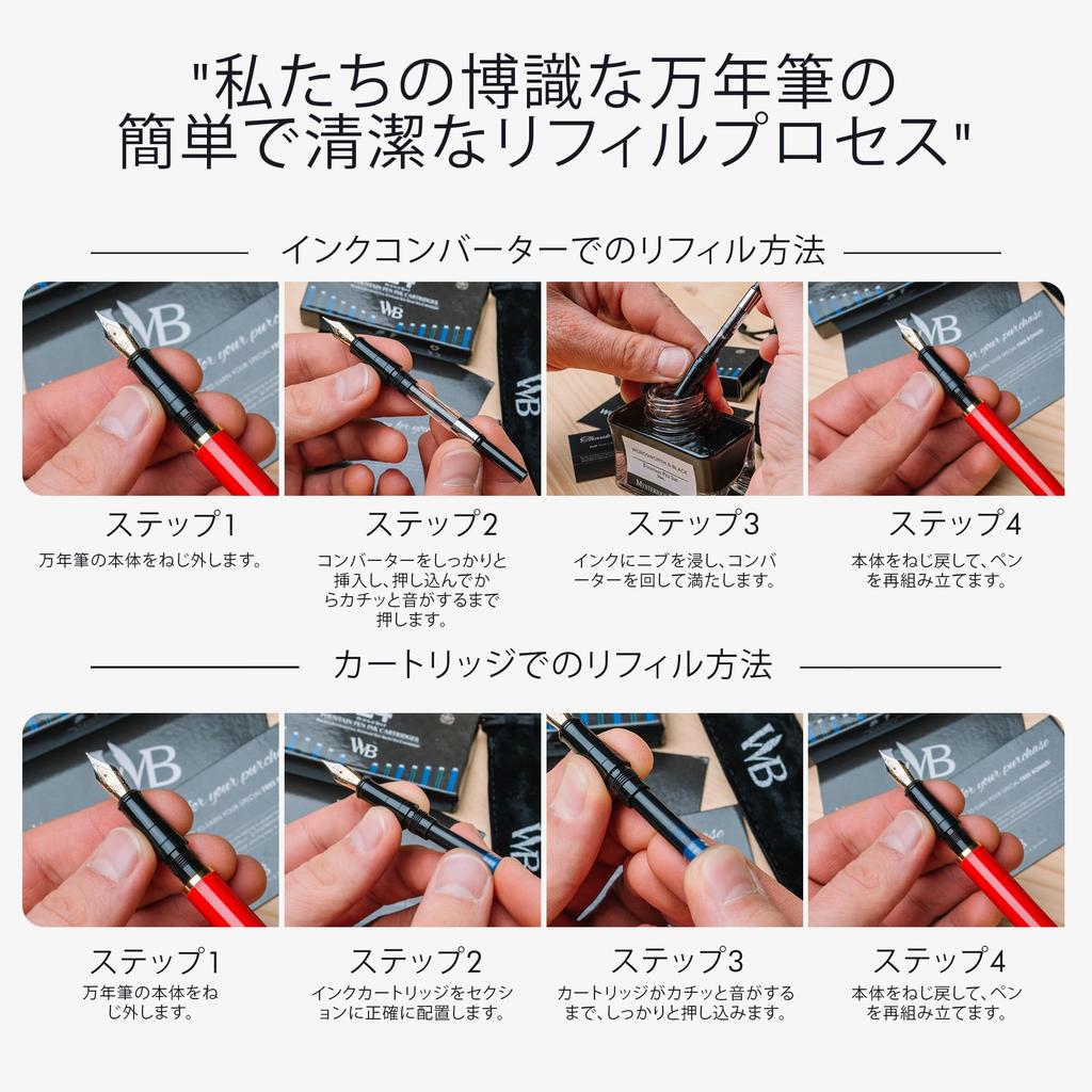 Wordsworth Black Fountain Pen 18K Glided Medium Includes 24 Pack Ink Ink Refill Converter Gift Gold Perfect for Men Women & Set, Nib, Cartridges, &