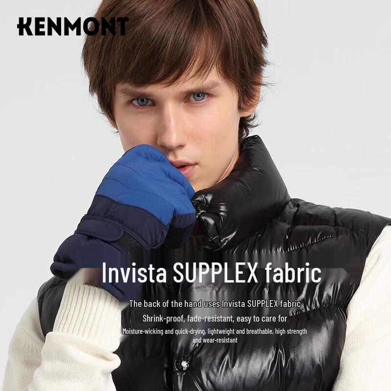 

Kenmont Уличные теплые флисовые перчатки 2825 One Size
