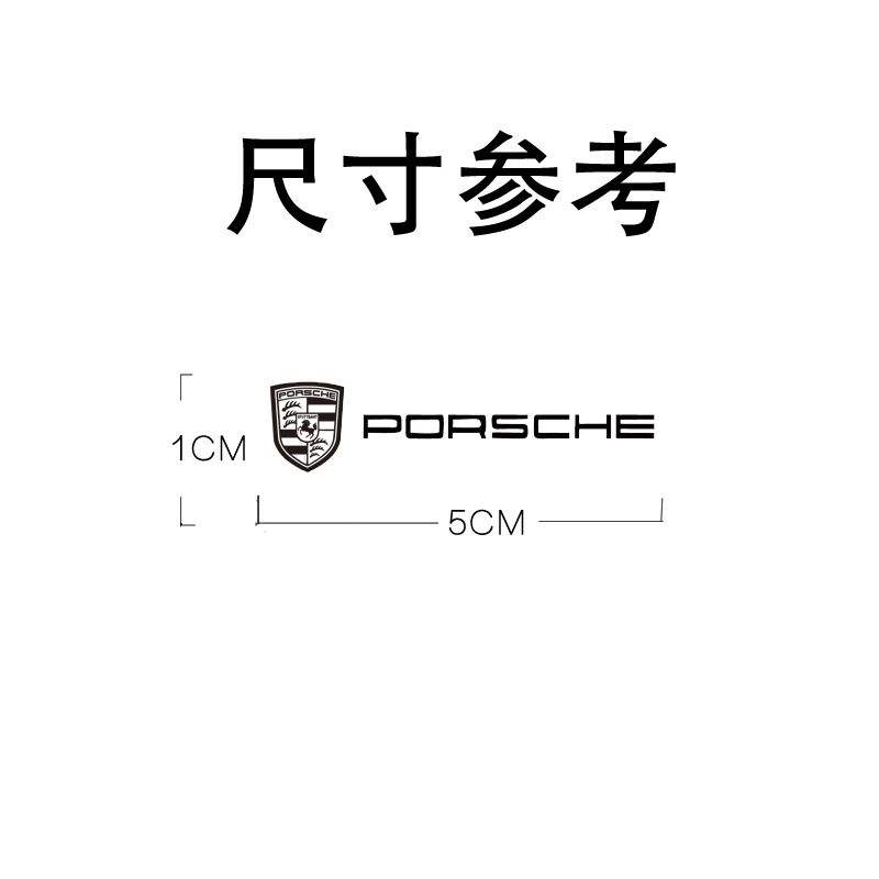 Car Metal Creative Stickers Waterproof Dirt-proof Stickers Accessories For Porsche 911 718 Taycan Panamera Cayenne Macan Cayman