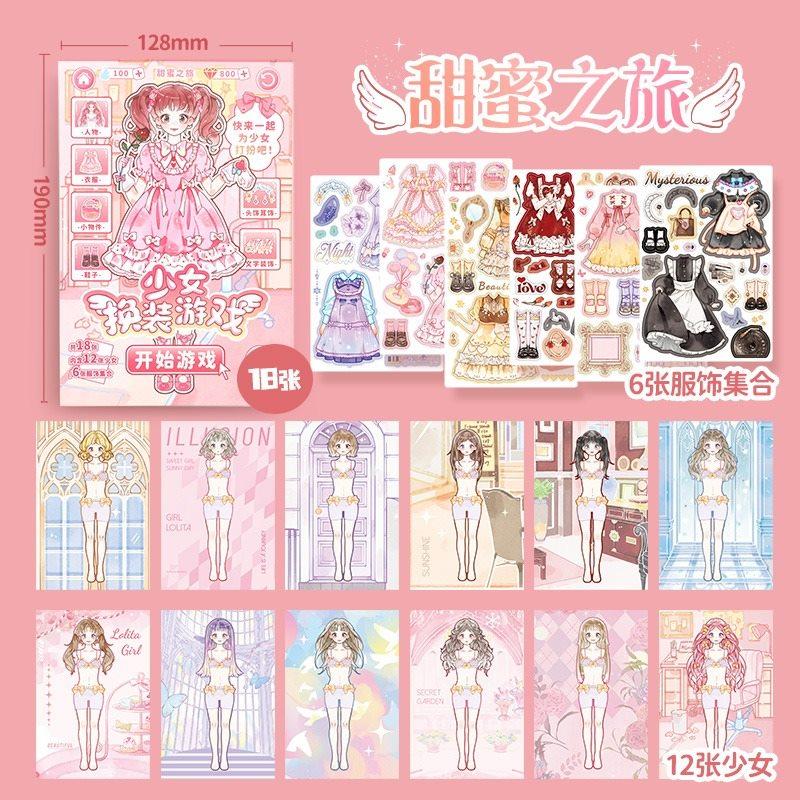 1 Set Anzieh-Stickerbuch für Mädchen, Spielzeug für kleine Mädchen, Kinderrätsel, Schönes Prinzessinnen-Stickerbuch
