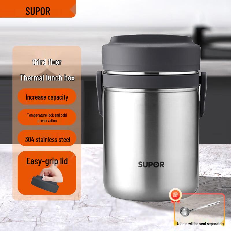 Supor 1.5L 3-Layer Stainless Steel Insulated Lunch Box with Spoon