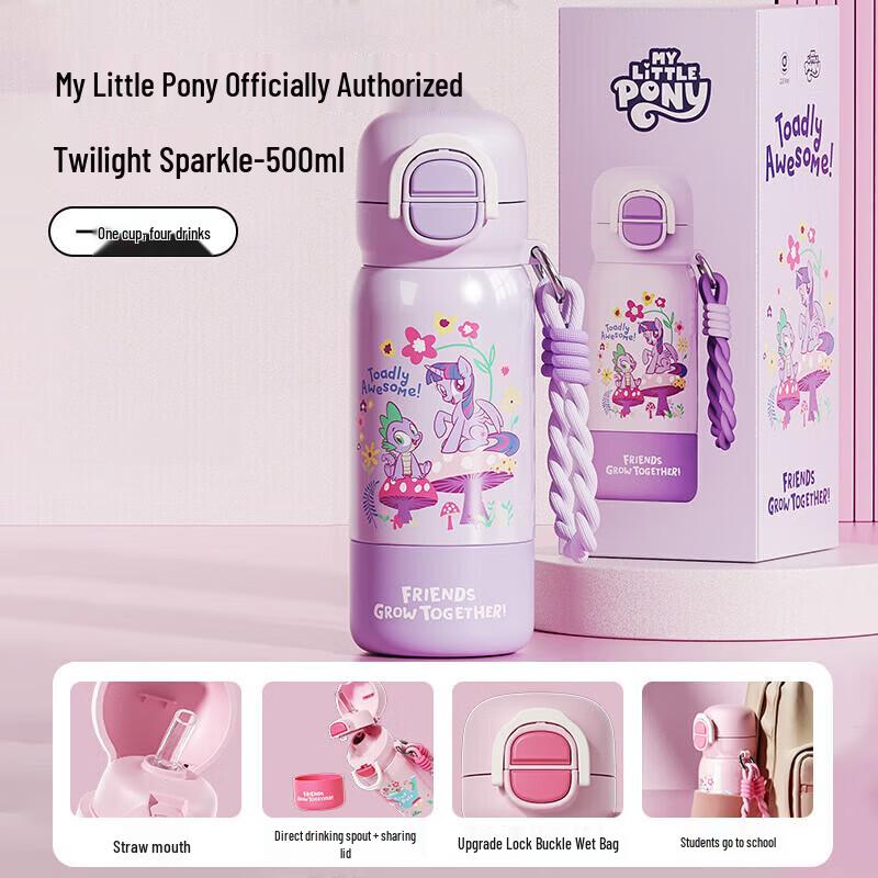 

Germ My Little Pony Kids Thermos Water Bottle with Straw, 500ML 500ML