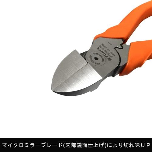 Fujiya Electrician Master Eccentric Thin-Blade Nippers 7700N-175 (VA Wire Cutting) Eccentric Lever Principle and Mirror-Finished Blade