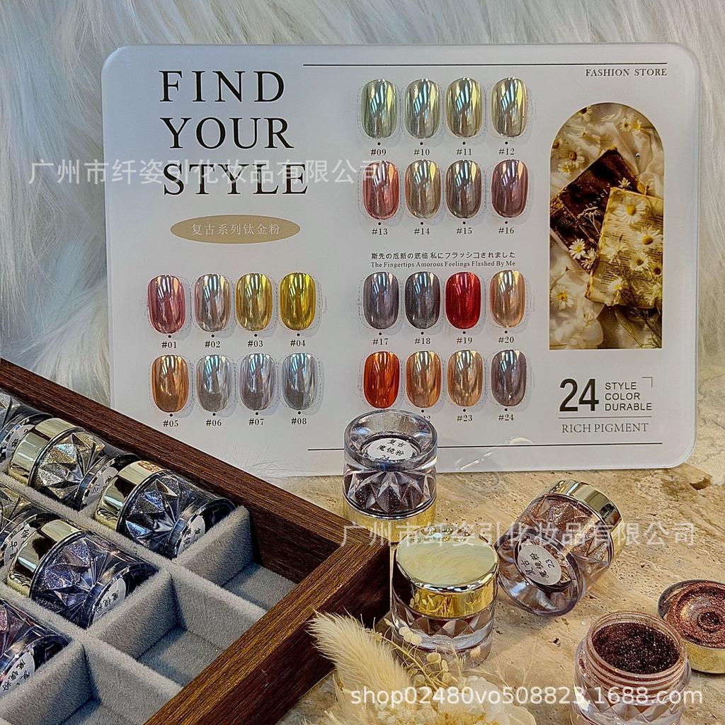 24-Color High-End Nail Art Gift Box: Magic Mirror, Aurora, Sky Mirror, Silk & Opal Powders for Mix and Match