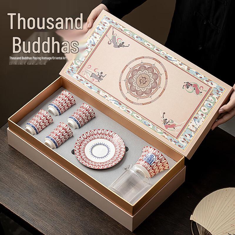 

Dunhuang Thousand Buddhas White Porcelain Kung Fu Tea Set