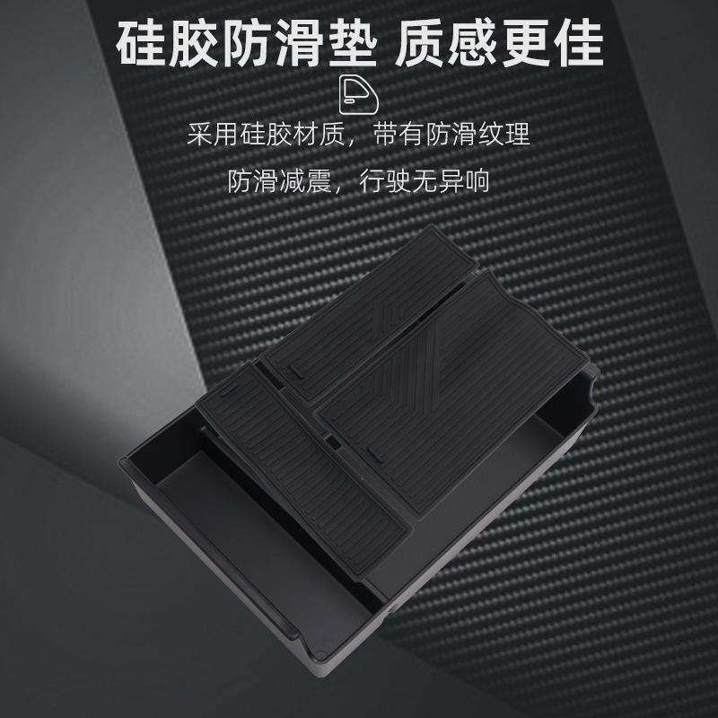 Suitable for 2025 Chery Fengyun T10 Central Control Armrest Box Storage Box Central Control Storage Box Car Accessories
