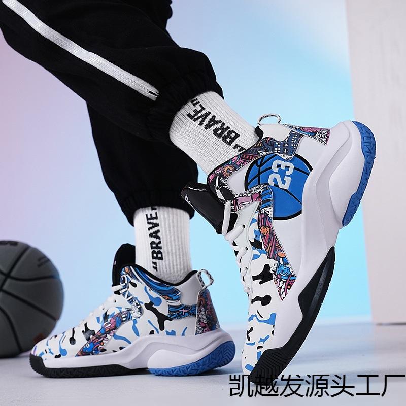 Basketball Shoes Men's Summer Sports Shoes Students Outdoor Cement Ground Actual Game Training Shoes