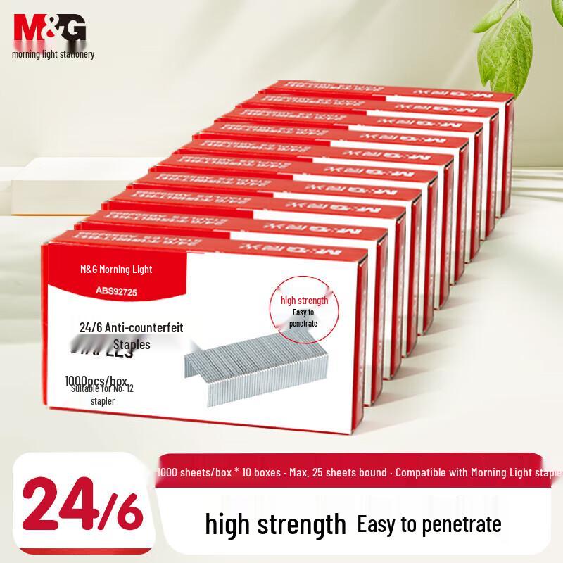 Chenguang Anti-counterfeit Staples