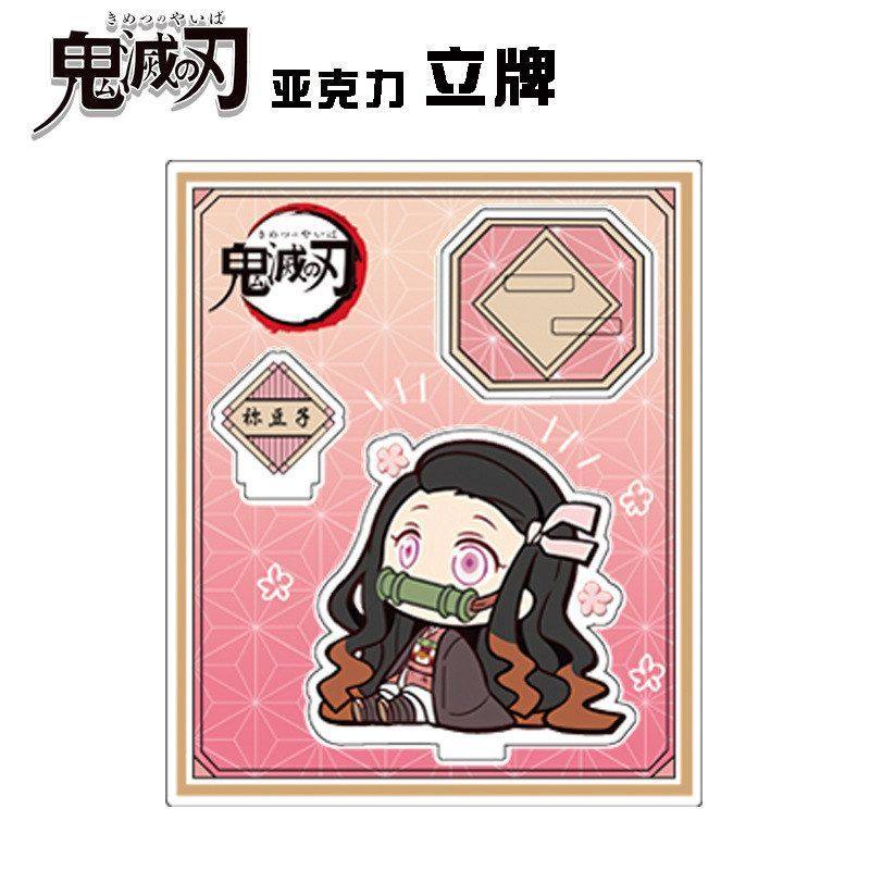 demon slayer peripherals Infinite City Butterfly Ninja Giyuu Muichiro Zenitsu Tanjiro Nezuko Fan Acrylic Stand Animation Gift