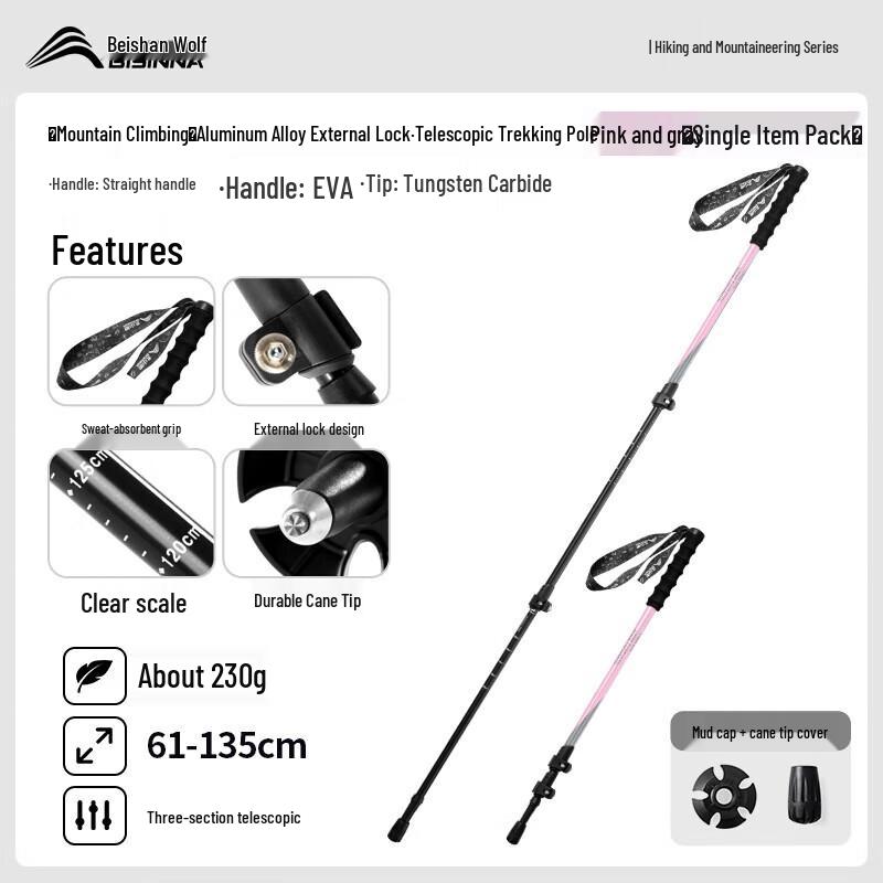 Beishanlang Ultralight Aluminum Trekking Pole