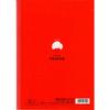 Showa Notebook Japonica Friend Japanese Language Vertical Auxiliary Lines 12-Line 5-Pack JFL-115