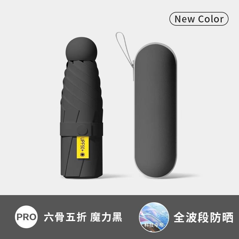 Capsule Umbrella Small and Portable Parasol Sunscreen Umbrella Women's Sunscreen Umbrella UV Protection 50% Outdoor Sun Umbrella