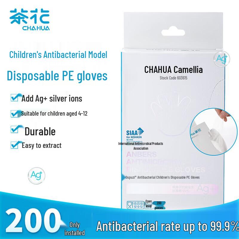 CHAHUA Disposable Antibacterial Food-Grade PE Gloves