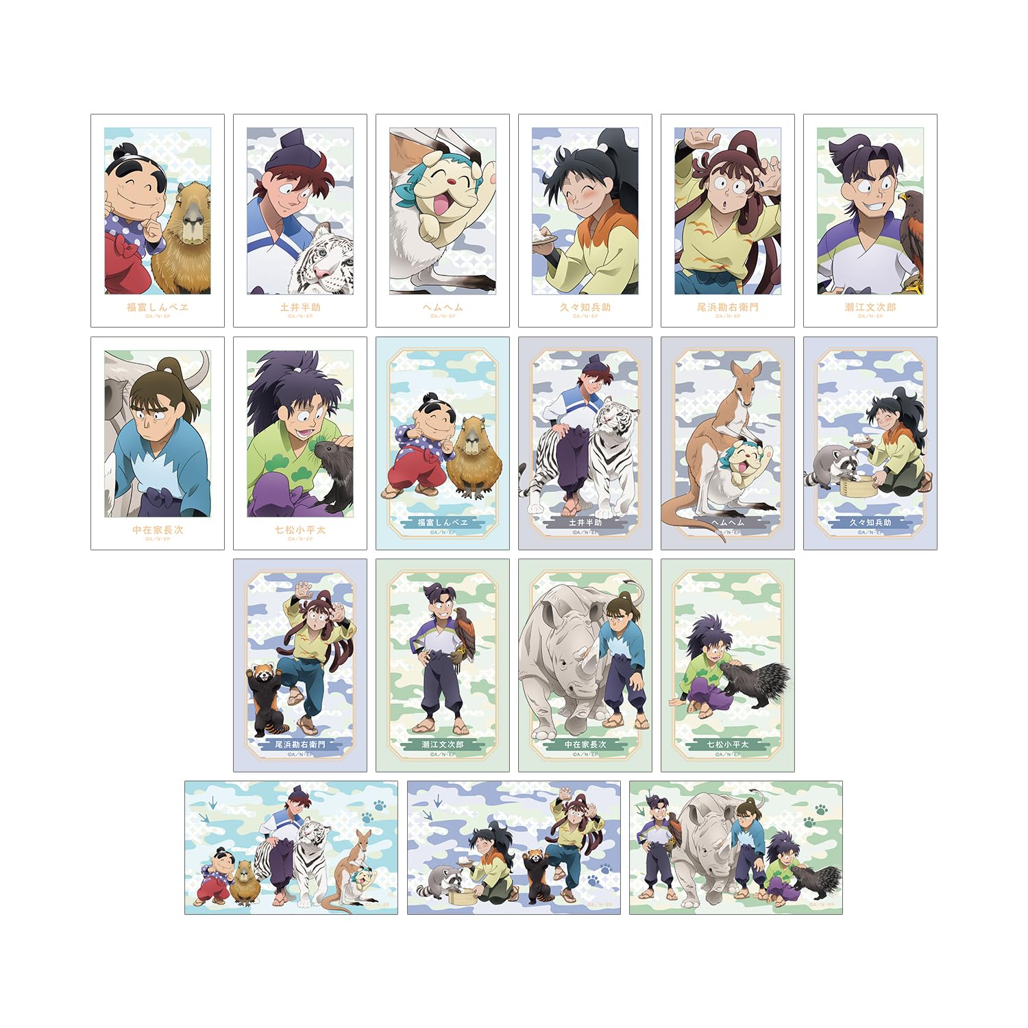 Нинтама Рантаро Оригинальная Иллюстрация «Практика Разведения для Всех» Коллекционные Иллюстрационные Карточки версия B Коробка 19 шт.