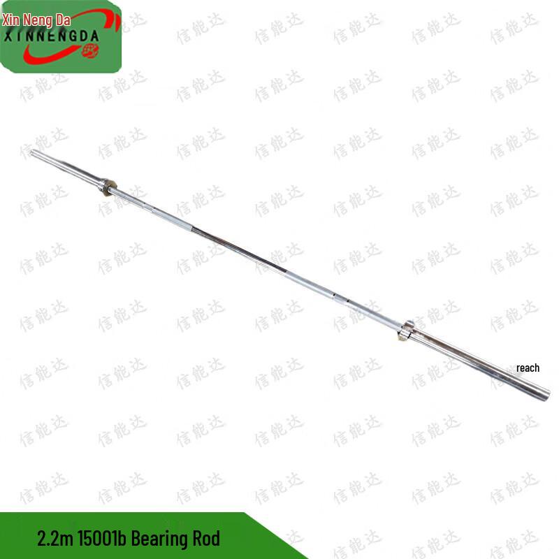 Xinnengda 2.2M Olympic Barbell Bar