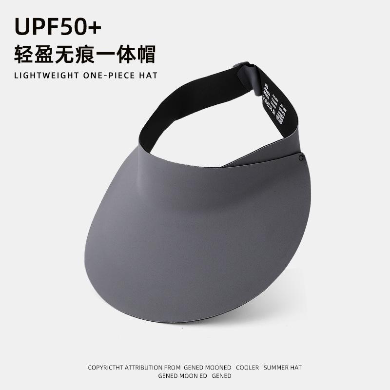 UPF50 + seamless integrated sunshade sunscreen hat outdoor UV protection hat women's versatile fashion empty top sun hat