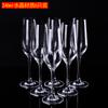 Crystal Champagne Glass Set Glass Goblet Red Wine Glass 6 Piece Set Cocktail Glass Drink Cup Wine Glass Sets Drinkware Gift