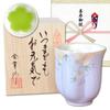 Perfect for Celebrating 77th This Arita Ware Shaped Like a Cherry Blossom Features a Purple No Design and Comes with a Message Card and a Wooden Box