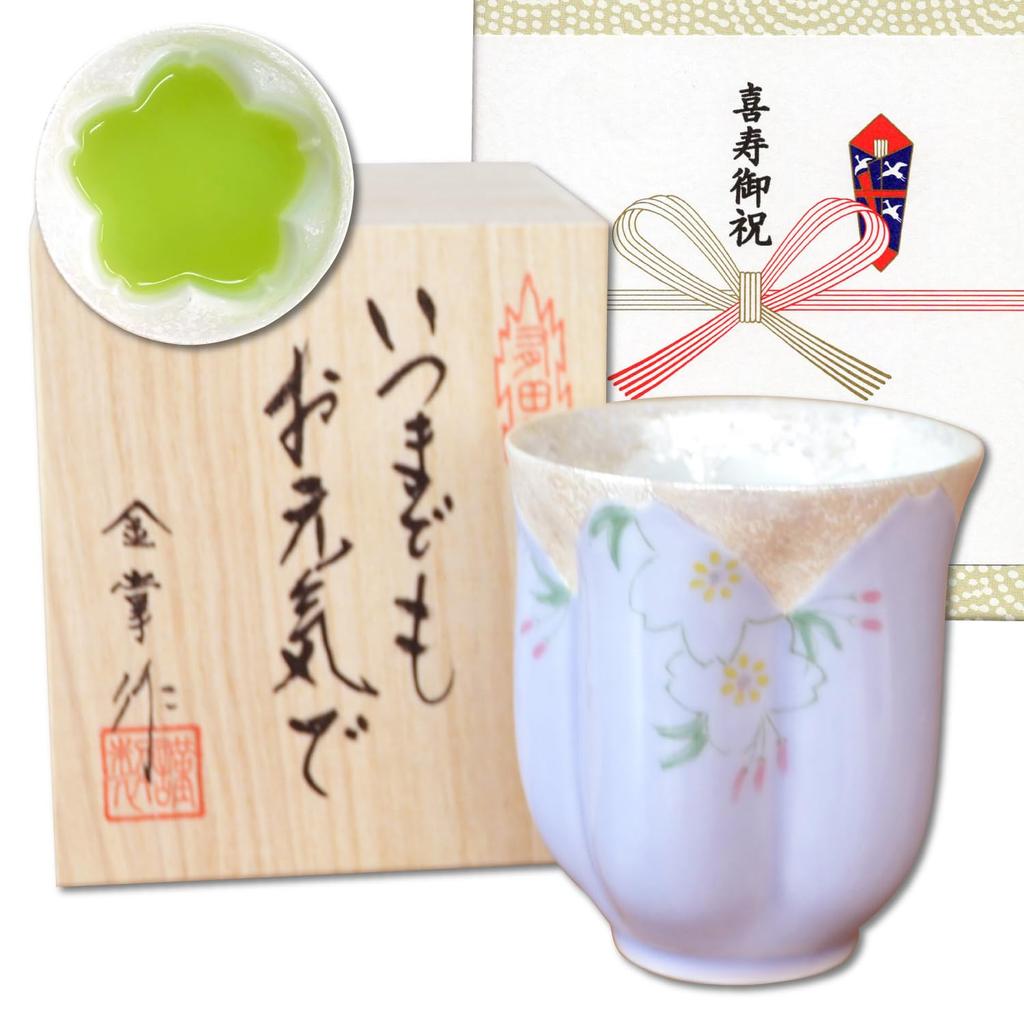 Perfect for celebrating 77th This Arita ware shaped like a cherry blossom features a purple no design and comes with a message card and a wooden box