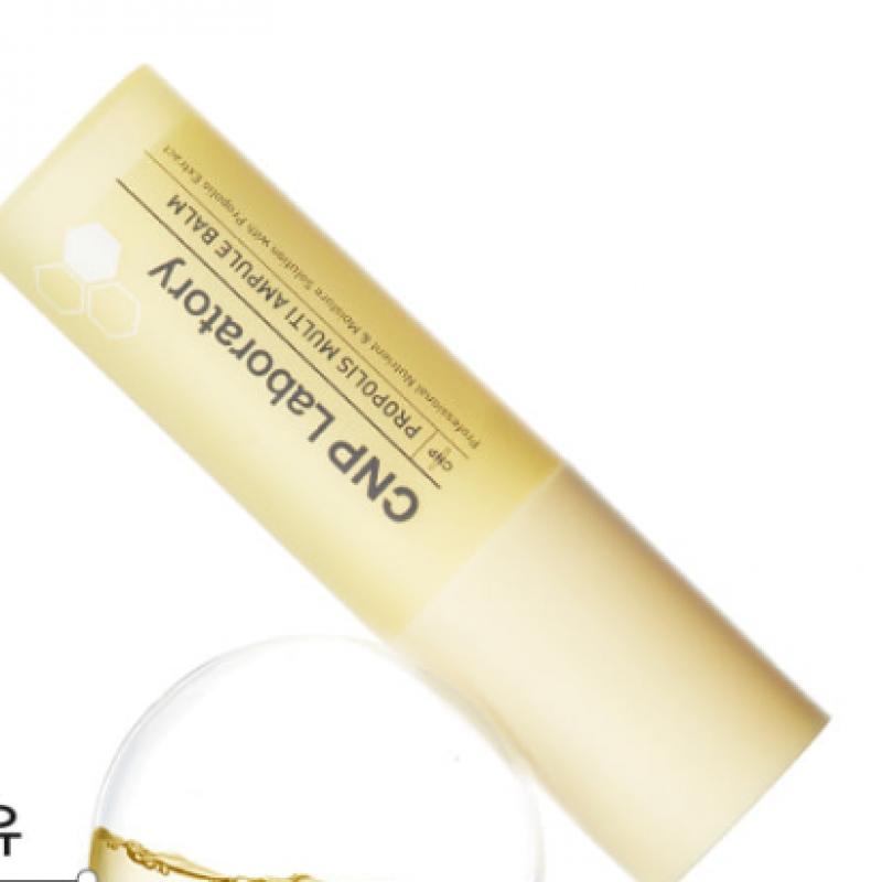 Propolis Ampoule Multi Balm 1+1 Limited Edition