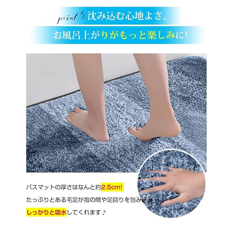 Lebel IAU AYO Quick-Dry Absorbent Microfiber Bath Mat Soft Touch Non-Slip Navy 40x60cm