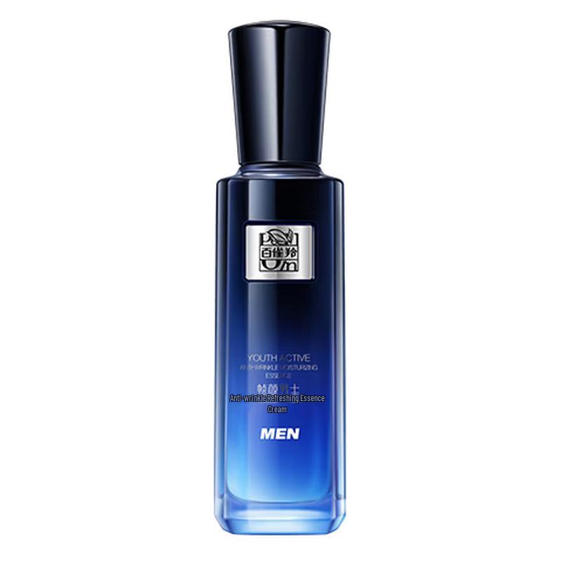 Pechoin Men s Zhenyan Anti-Wrinkle Essence Lotion