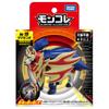 Pokemon Moncolle ML-19 Zamazenta