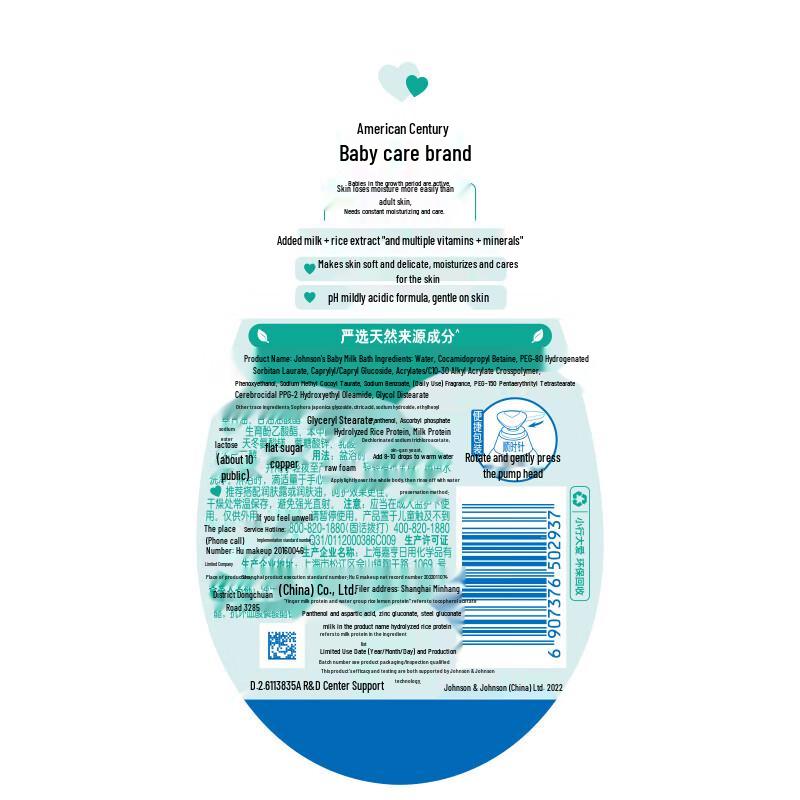 Johnson's Baby Milk Shower Gel