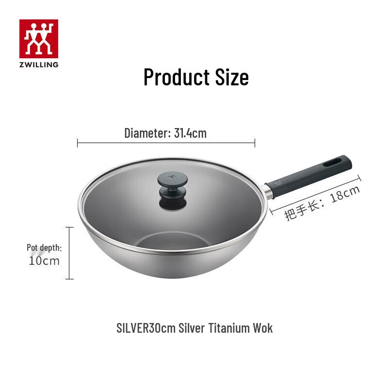 ZWILLING 1032807 Silver Titanium Wok