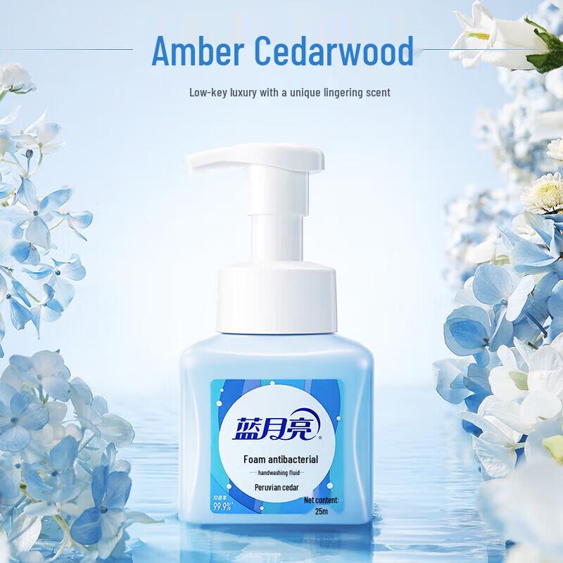 Blue Moon Amber Cedar Antibacterial Foaming Hand Soap