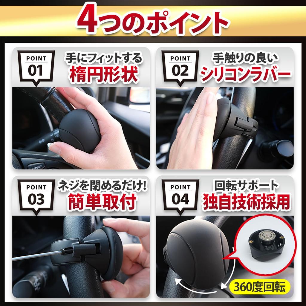 HiAce EN-PRAYER HS-1 Steering Wheel Spinner Knob, Includes Rubber For Adjusting Size, Father’s Day