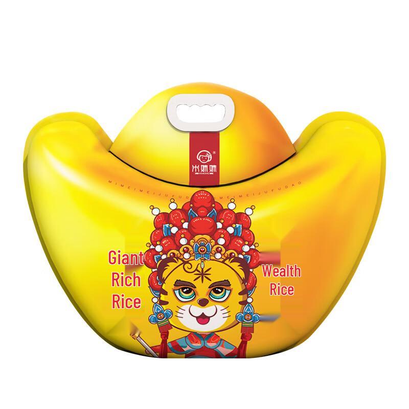 Mei Mei Yuanbao Rice