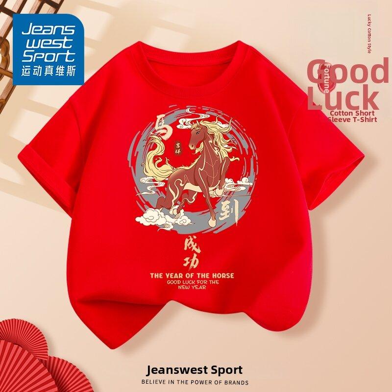 Детская футболка с коротким рукавом Jeanswest 150