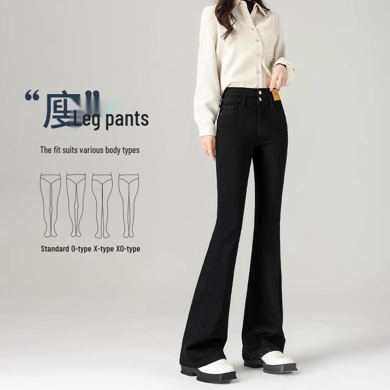 Women's High Waist Black Micro Flare Jeans - 2025 Spring/Autumn Collection