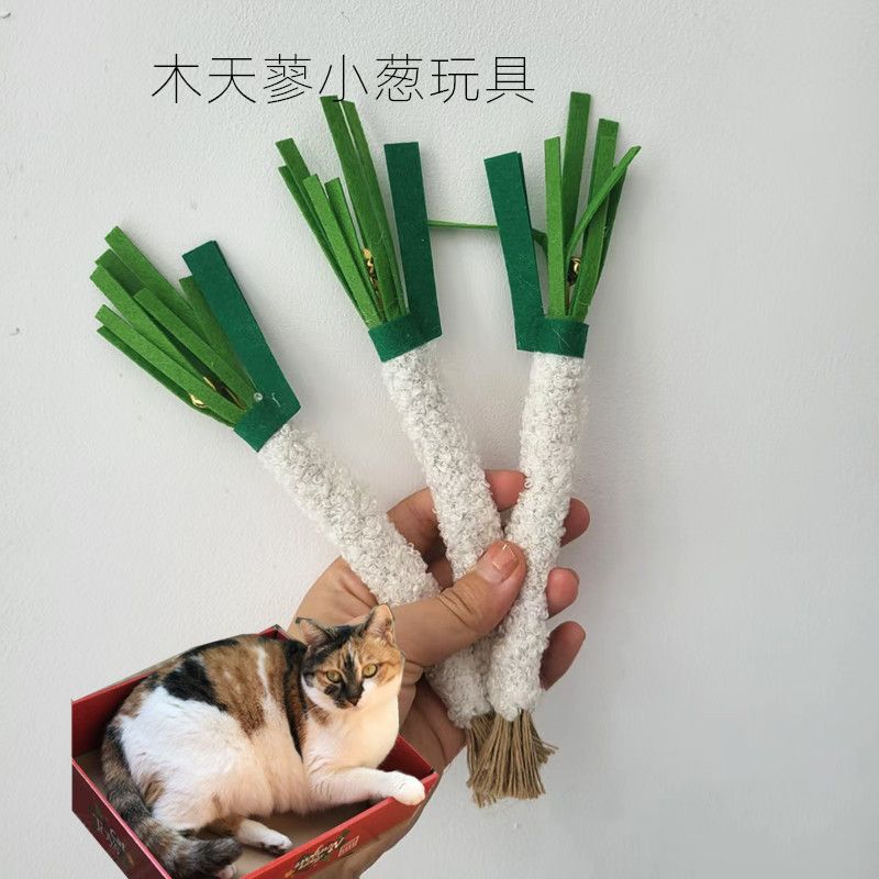 

New Product Mu Tianmiao Onion Cat Toy Artificial Vegetable Bite-Resistant Self-Hi Molar Funny Cat Pet Supplies Self-Hi Default