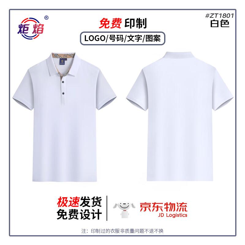 Unisex Breathable Business Polo Shirt