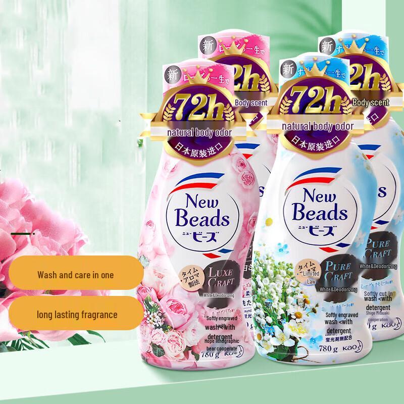 KAO Смягчающий стиральный порошок для защиты цвета