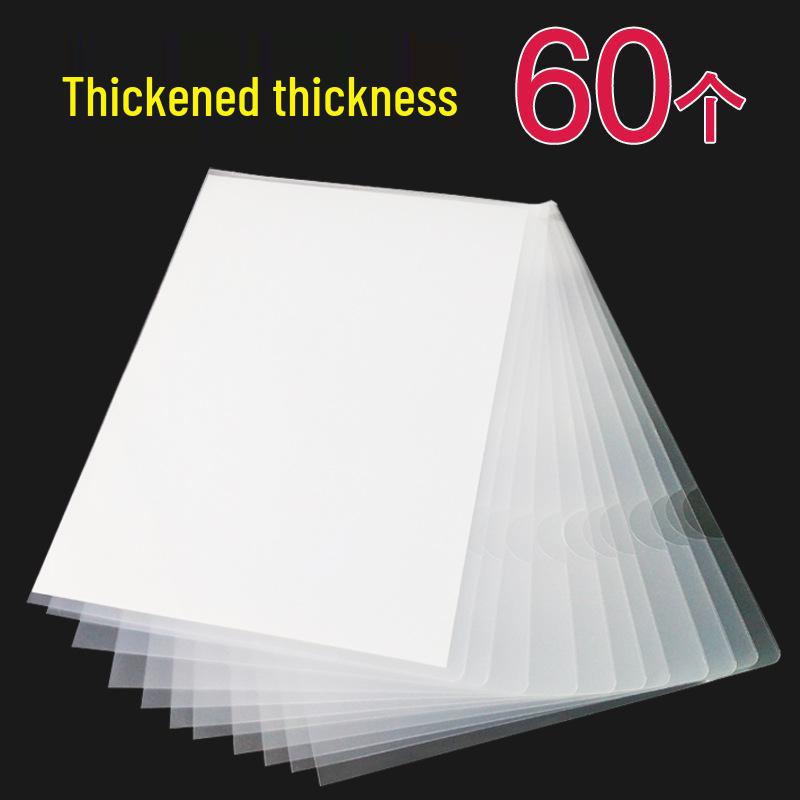A4 Single Sheet L-Type Transparent Folder - Thickened Two-Page File Sleeve