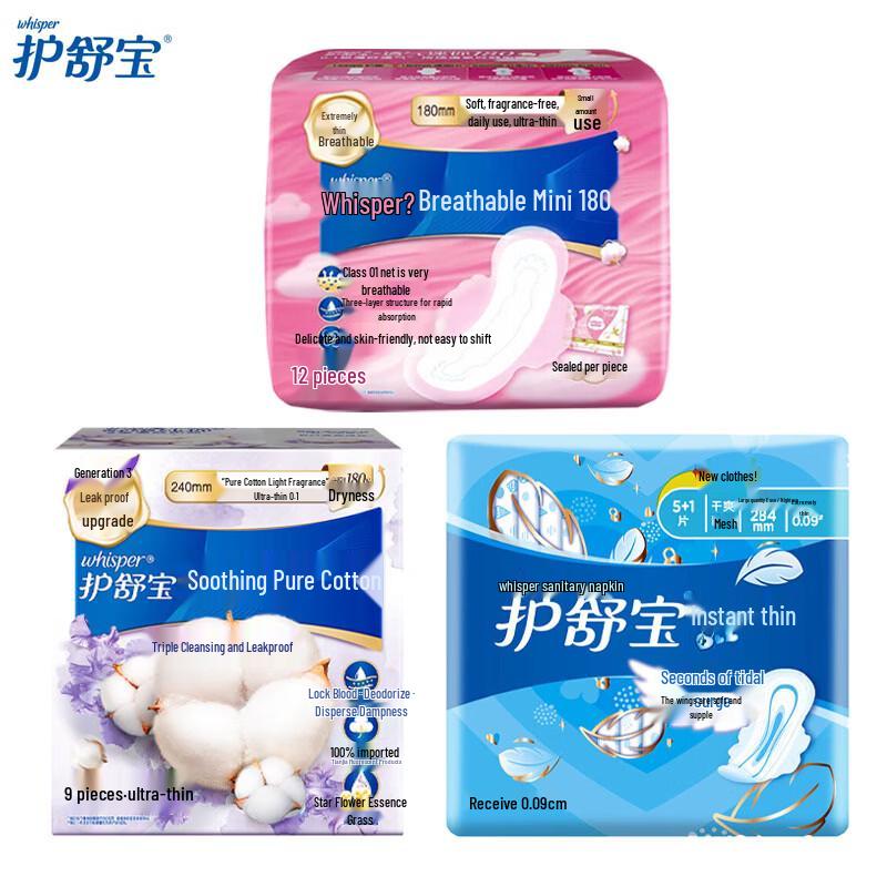 Whisper Sanitary Pads Multi-Pack (Mini, Cotton, Ultra Thin)